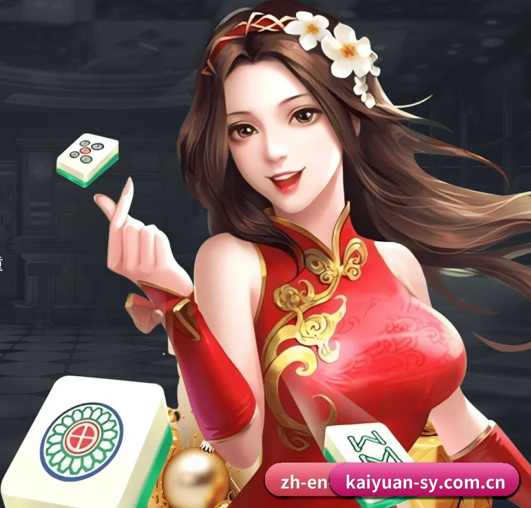 开元首页 APP